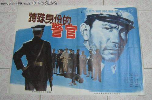 做假俄罗斯公民外国护照